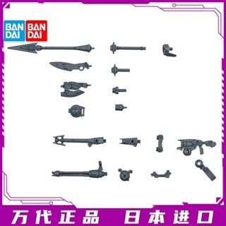 ชุดอาวุธ 30 มม. 144 ชุด Tano Wa1 Bandai 130 Bor 4OIF