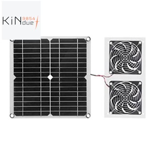 พัดลมพลังงานแสงอาทิตย์ 20W 18V สําหรับเรือนกระจก และไก่