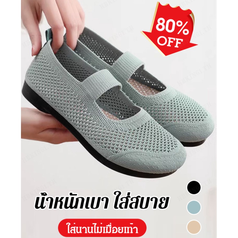 ท้องถิ่น รองเท้าใส่เดิน พื้นนุ่ม ระบายอากาศ รุ่นใหม่ สำหรับผู้สูงอายุ