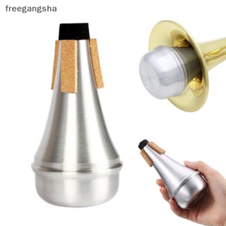 [FREG] Mute for Trumpet Aluminium Straight Trumpets Mute For Jazz Instrument Practice Beginner 68*68*135mm FDH