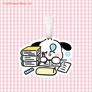Power พวงกุญแจพลาสติก จี้ตุ๊กตาการ์ตูนอนิเมะ Sanrio Pacha Dog สําหรับห้อยกระเป๋าเดินทาง กระเป๋าเป้สะพายหลัง กระเป๋านักเรียน