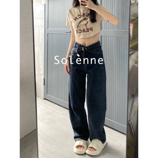 Solenne กางเกงขายาว กางเกงยีสน์ผู้หญิง ทรงหลวม ๆ ตรง Retro Hip Hop Pants 2023 NEW Style 071223