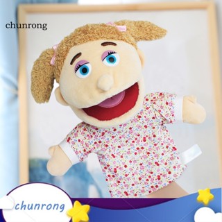 Chunrong ตุ๊กตาหุ่นมือ รูปการ์ตูนครอบครัวน่ารัก ของขวัญ สําหรับครอบครัว