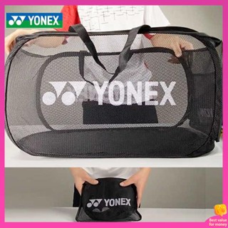 กระเป๋าแบดมินตัน ลูกแบดมินตัน YONEX ตะกร้าเก็บของกระเป๋าเก็บไม้แบดมินตันอเนกประสงค์ความจุขนาดใหญ่พับได้ของแท้อย่างเป็นทางการ