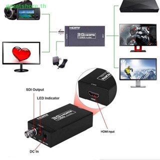 Greatshore อะแดปเตอร์แปลงวิดีโอ HDMI เป็น SDI BNC SDI HD-SDI 3G-SDI 1080P TH