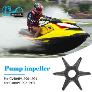 ใบพัดปั้มน้ําเรือ 6F5-44352-00 สําหรับ Yamaha 2-Stroke 2 Cylinders 40Hp 47-99971