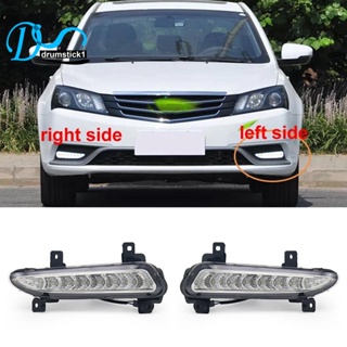 ไฟตัดหมอก LED DRL สําหรับ Geely Emgrand EC718 EC7 2014-2016 1 คู่