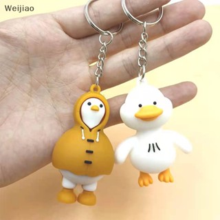 Weijiao% ใหม่ พวงกุญแจ จี้รูปเป็ดน่ารัก อัลลอย แฟชั่น อุปกรณ์เสริม สําหรับเสื้อกันฝน