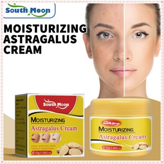 South Moon Moisturizing Astragalus Cream Whitening Facial Skin Remove Freckle Spot Black Melasma ครีมบำรุงผิวหน้าต่อต้านริ้วรอย Dilute Fine Lines Face Care 30g JOYFEEL