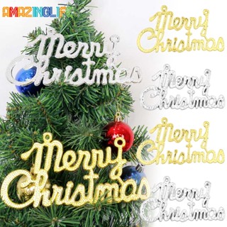 ตัวอักษร Merry Christmas สีทอง สําหรับแขวนตกแต่งบ้าน ต้นคริสต์มาส 1 ชิ้น