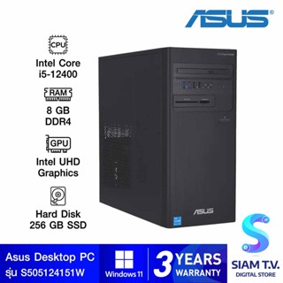 DESKTOP PC (คอมพิวเตอร์ตั้งโต๊ะ) ASUS S500TD-512400151W โดย สยามทีวี by Siam T.V.