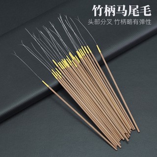 มีสินค้า#竹柄马尾毛 ชุดเครื่องมือแคะหู หางม้า 3/23 &