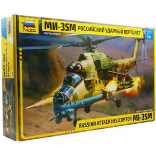 Zvezda MI โมเดลเฮลิคอปเตอร์ 4813 สเกล 35 เมตร 1:48