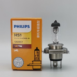 หลอดไฟ Philips HS1 12636 12V 35 35W PX43T H4 สําหรับรถจักรยานยนต์