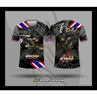 เสื้อกีฬาพิมพ์ลาย A T SPORT รุ่น สายชน (SAICHON) ลายไก่ ใส่ออกกำลังกาย