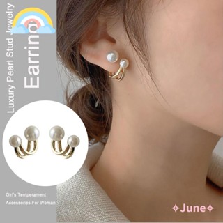 June ต่างหูสตั๊ด ประดับมุก เครื่องประดับแฟชั่น หรูหรา