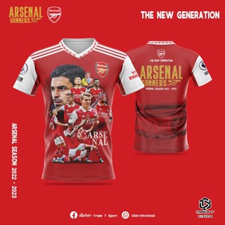 เสื้อเชิ้ต Arsenal 2023