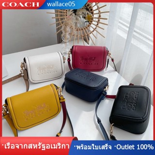 Saddle Bag With Horse And Carriage C4058 ม้าและรถม้า COAC H มาแรงในซัมเมอร์นี้ กระเป๋า