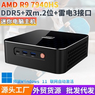 โฮสต์คอมพิวเตอร์ ขนาดเล็ก 7940hs AMD Sharp Dragon R9 Thunderbolt 3 M600 VMYN