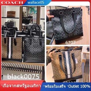 Graham Structured Tote C3232 6707  กระเป๋าผู้ชาย COAC H กระเป๋าเอกสาร