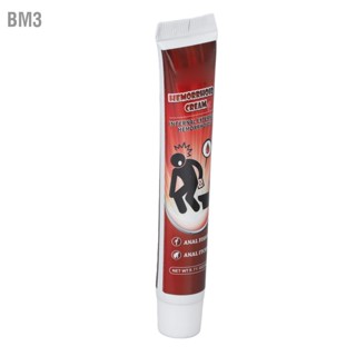 BM3 ครีมรักษาริดสีดวงทวาร ครีมทาริดสีดวงทวารบรรเทาอาการคัน 0.7oz