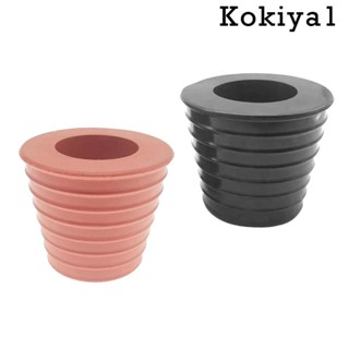 [Kokiya1] ร่มยาง 38 มม. เสา 1.5 นิ้ว 38 มม. สําหรับสวน กลางแจ้ง