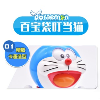 Douyin พร็อพเครื่องทําโดราดรีม pokonyan ของเล่นเปลี่ยนหน้าได้ ของขวัญวันเกิด สําหรับตกแต่ง PYMZ