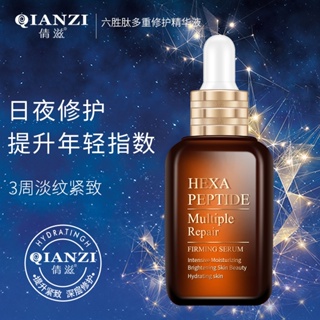 Hot Sale# facial Liusheng peptide anti-wrinkle liquid moisturizing skin care firming small brown bottle essence cosmetics spot wholesale 8jj