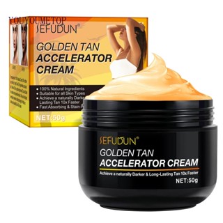 Youyo Shine Brown Tan Accelerator สําหรับผู้หญิง ผู้ชาย เจล กลางแจ้ง สําหรับ Sun Dark Tanning Cream บรรลุผิวแทนธรรมชาติ