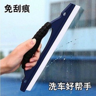 Car Wash Wiper Glass Car Silicone Snow Scraper Beef Tendon Wiper Car Film Tool Car Cleaning Tool Car glass cleaning tools Car wash supplies