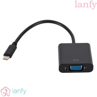 Lanfy อะแดปเตอร์ Type C เป็น VGA ตัวเมีย สายโปรเจคเตอร์ USB3.1 1080p Full HD สําหรับแล็ปท็อป คอมพิวเตอร์