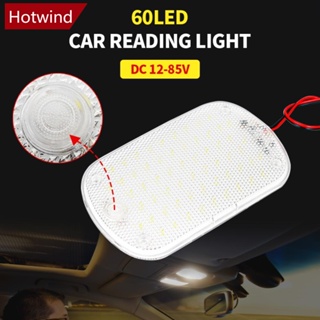 Hotwind หลอดไฟอ่านหนังสือ LED 60 ดวง 12-85V COB สว่างมาก สีขาว สําหรับติดตกแต่งภายในรถยนต์ เรือ รถบรรทุก G2T7