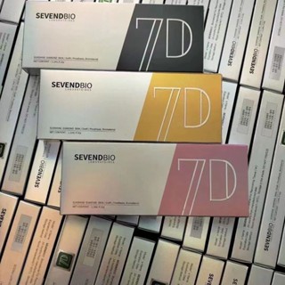 Spot SF to pay medical Korean authentic 7D whitening hyaluronic acid beauty 7d hyaluronic acid beauty salon imported 0731hw