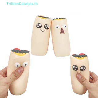 Trillioncatalpa Burrito ของเล่นบีบสกุชชี่ รูปไข่ ขนาดมินิ คลายเครียด