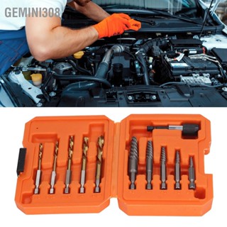 Gemini308 11 ชิ้นที่เสียหาย Screw Extractor ชุด HHS Professional Bolt Stud เครื่องมือกำจัด Remover