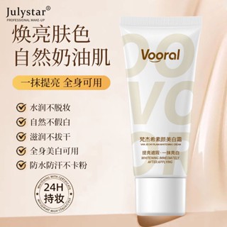 JULYSTAR ใหม่ Voral Suyan Whitening Cream Moisturizing Lazy Face Cream Nude Face Body Suyan Cream ไม่ติดเสื้อผ้า