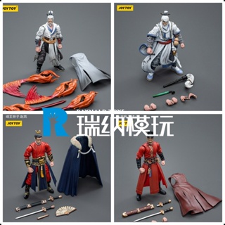 พร้อมส่ง ตุ๊กตาภูเขา JOYTOY 1/18 Jianghu Series Gongsun Aohuo Dingchang Zhao Kaihe Void