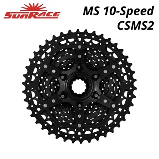 Sunrace CSMS2 ตลับคาสเซ็ต ความเร็วกว้าง 10 ระดับ 10S สําหรับจักรยานเสือภูเขา Shimano Deore M4100 M6000