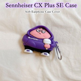 【Ĕĕ】เคสหูฟัง แบบนิ่ม กันกระแทก กันการสึกหรอ สําหรับ Sennheiser CX Plus SE Sennheiser CX Plus SE