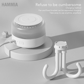  HAMMIA พัดลมฤดูร้อนแบบชาร์จ USB สีขาว 360 องศาหมุนมินิคลิปพัดลมพร้อมขาตั้งแบบงอได้เหมาะสำหรับเปลรถเข็นเด็ก