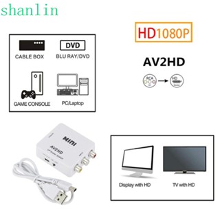 Shanlin อะแดปเตอร์แปลงสายเคเบิล AV เป็น HDMI HD 1080P อินพุต AV เป็น HDMI AV สําหรับกล้อง LCD DVD TV วิดีโอ