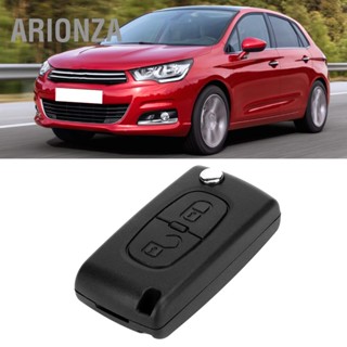 ARIONZA 2 ปุ่มกุญแจรถ Fob เคส เปลี่ยนปลอกหุ้มกุญแจสำหรับ Citroen