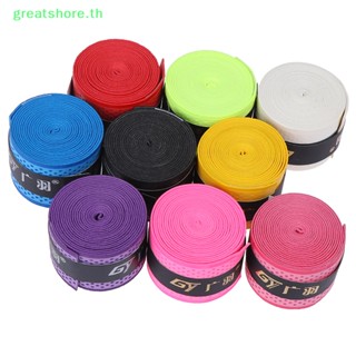 Greatshore เทปพันด้ามจับไม้แบดมินตัน กันลื่น 1 ชิ้น