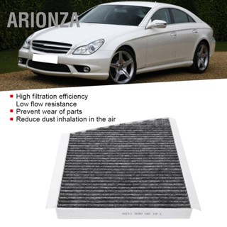 ARIONZA ภายในห้องโดยสารกรองอากาศถ่านกัมมันต์ A2118300018 2118300018 เหมาะสำหรับ Mercedes Benz CLS (C219)