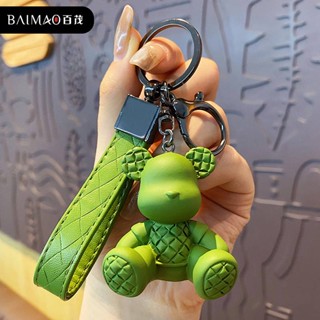 Bamboo Bear Internet Celebrity Keychain High-End Fashion Car Key Chain Exquisite Doll and Bag Hanging Ornaments Couple Style jLL8