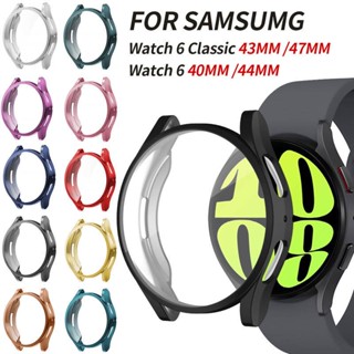 เคส Tpu แบบนิ่ม ป้องกันหน้าจอ สําหรับ Samsung Watch 6 40 มม. 44 มม.