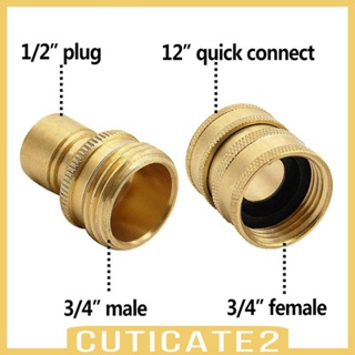 [Cuticate2] ชุดอะแดปเตอร์เชื่อมต่อท่อน้ํา ตัวเมีย 3/4 นิ้ว ใช้ง่าย แบบเปลี่ยน สําหรับสวน พรีเมี่ยม 8 ชิ้น