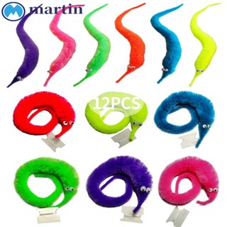 Martin หนอนปลอม แบบนิ่ม ของเล่นสําหรับเด็ก