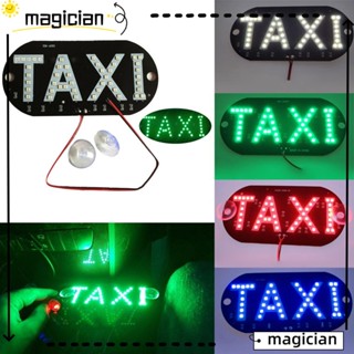 Magic หลอดไฟ Led 12V ประหยัดพลังงาน หลากสี สําหรับติดรถยนต์