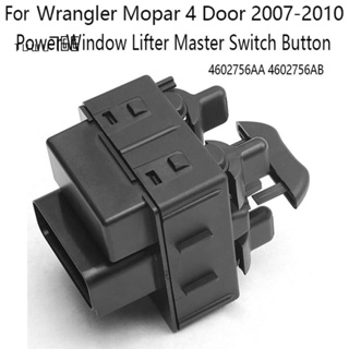 ปุ่มสวิตช์หน้าต่างรถยนต์ สําหรับ Jeep Wrangler Mopar 4 Door 2007-2010 4602756Aa 4602756Ab